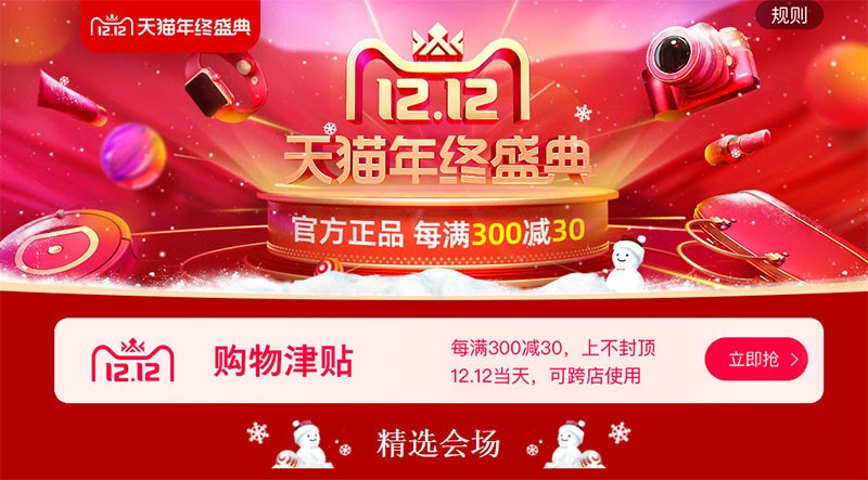 Nhập hàng Trung Quốc vào các đợt sale lớn