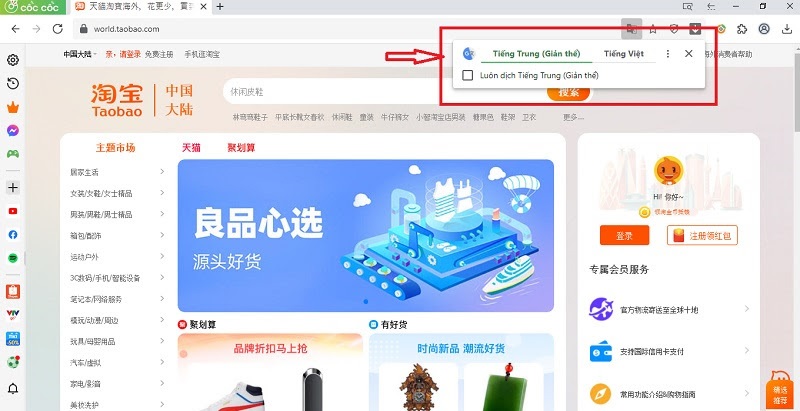 Sử dụng công cụ dịch trang web