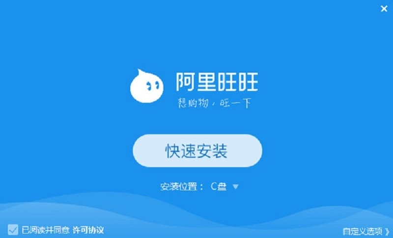 Đàm phán giá với nhà cung cấp qua Aliwangwang